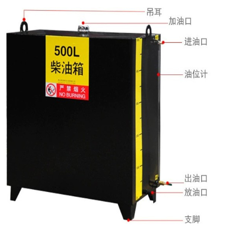 廠家直銷日用油箱 發(fā)電機組專用油箱 碳鋼加厚材質(zhì) 5年質(zhì)保包郵