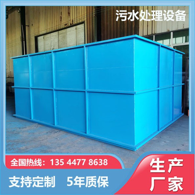 全國(guó)包送貨污水處理池 沉淀罐污水沉淀池 5年質(zhì)保終身維護(hù)