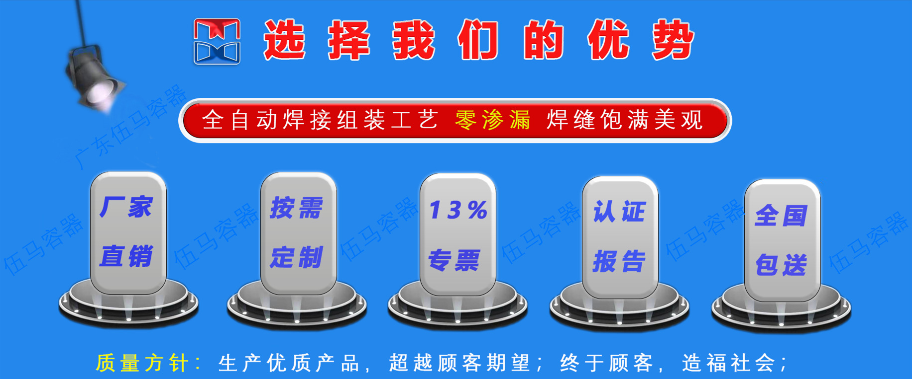 選擇我們的優(yōu)勢_副本