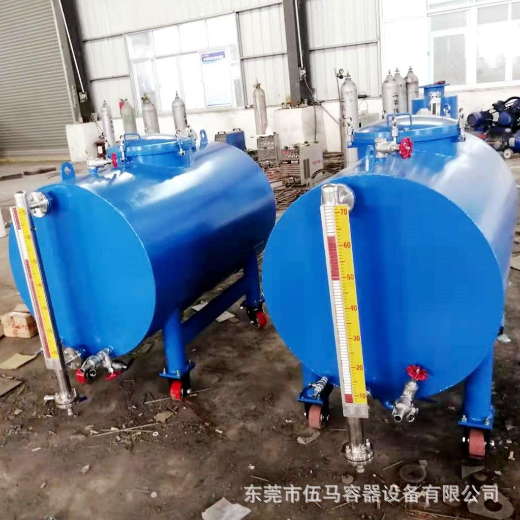 廠家直銷移動式油罐 發(fā)電機(jī)組專用油箱 不銹鋼移動油罐 堅固耐用