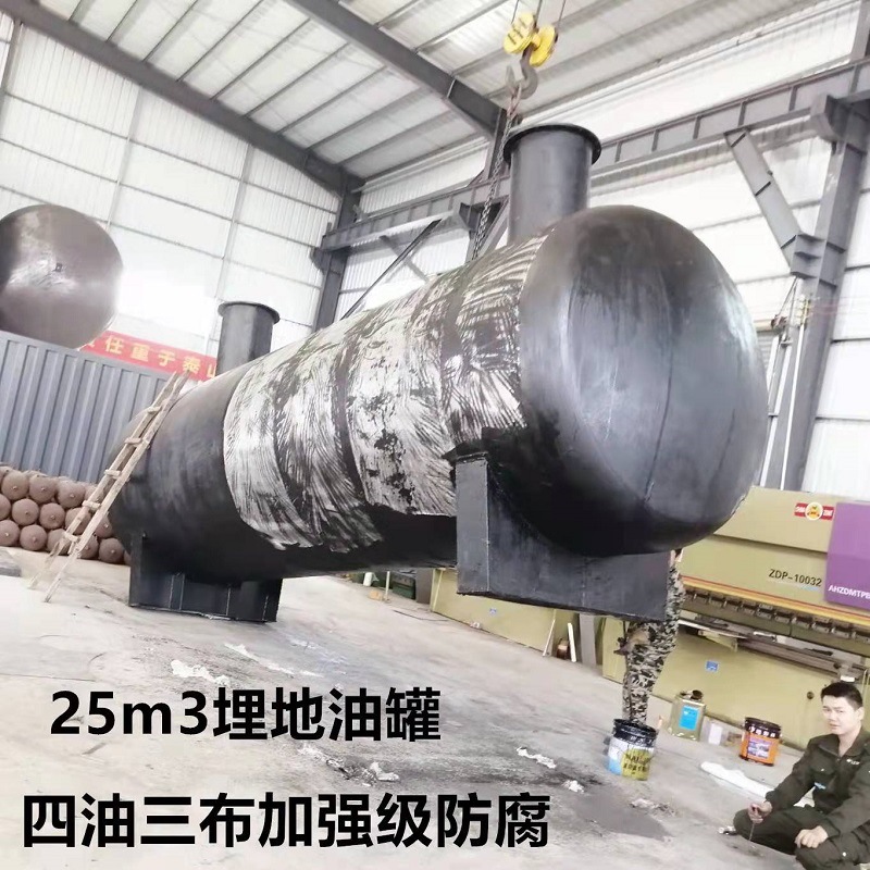 廠家供應(yīng)埋地油罐 地埋儲罐全國包送 5年質(zhì)保終身維護